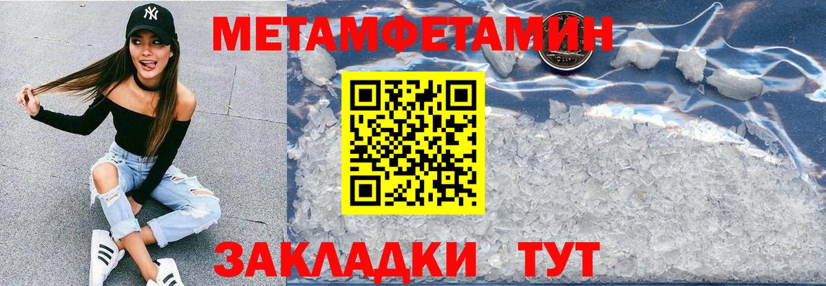 Реутов  Amphetamine  АМФЕТАМИН  Amphetamine 98%  Вход с VPN 