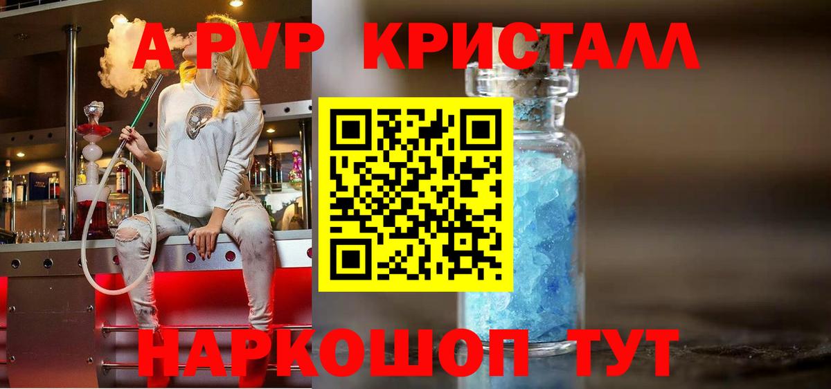 APVP СК  А ПВП СК  Реутов  Вход с VPN 