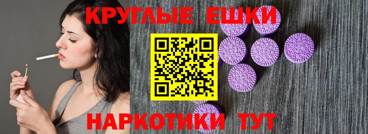 Реутов  Ecstasy louis Vuitton  Ecstasy  ЭКСТАЗИ ешки  наркота  Вход с VPN 