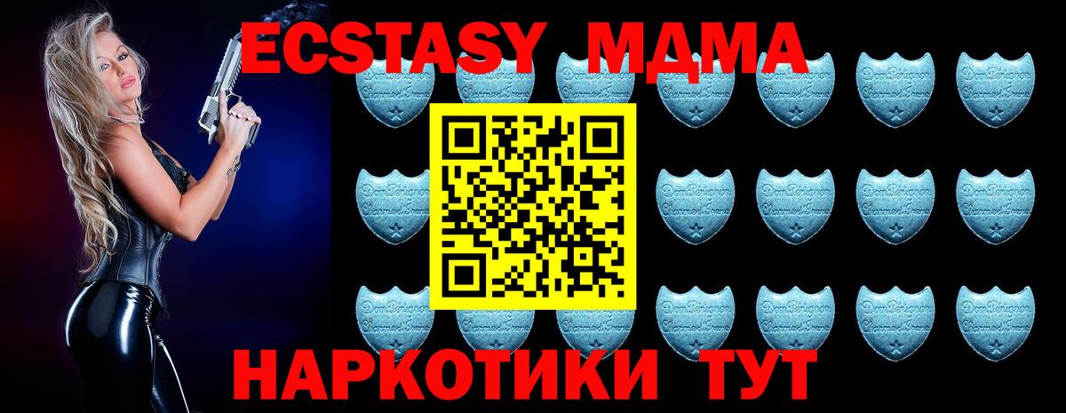 Ecstasy 300 mg Реутов