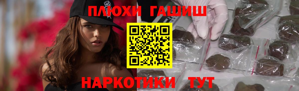 ГАШ  Вход с VPN  Реутов  ГАШ Изолятор  ГАШИШ Ice-O-Lator 