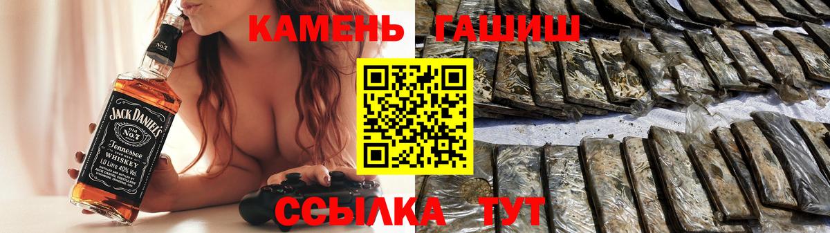 ГАШИШ Ice-O-Lator Реутов