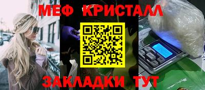 бутират Пенза