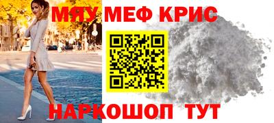 бутират Пенза