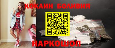 бутират Пенза