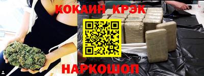 бутират Пенза