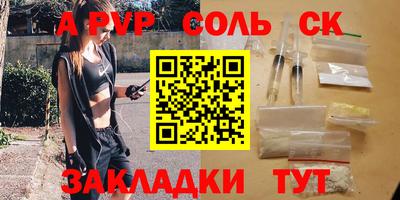не бодяженный Первоуральск