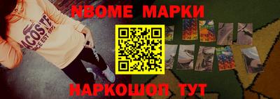 бутират Пенза
