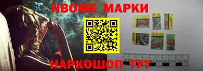 бутират Пенза