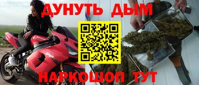 дистиллят марихуана Партизанск