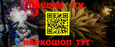 дистиллят марихуана Партизанск