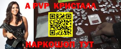 бутират Пенза
