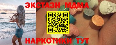 бутират Пенза