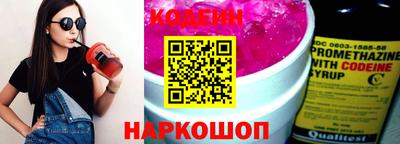 бутират Пенза