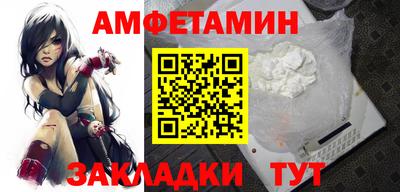 бутират Пенза