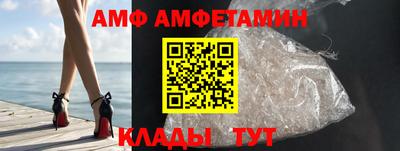 бутират Пенза
