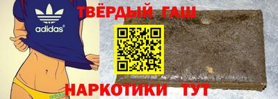 бутират Пенза