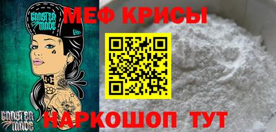 бутират Пенза
