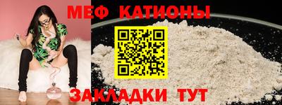 бутират Пенза