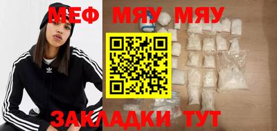 бутират Пенза