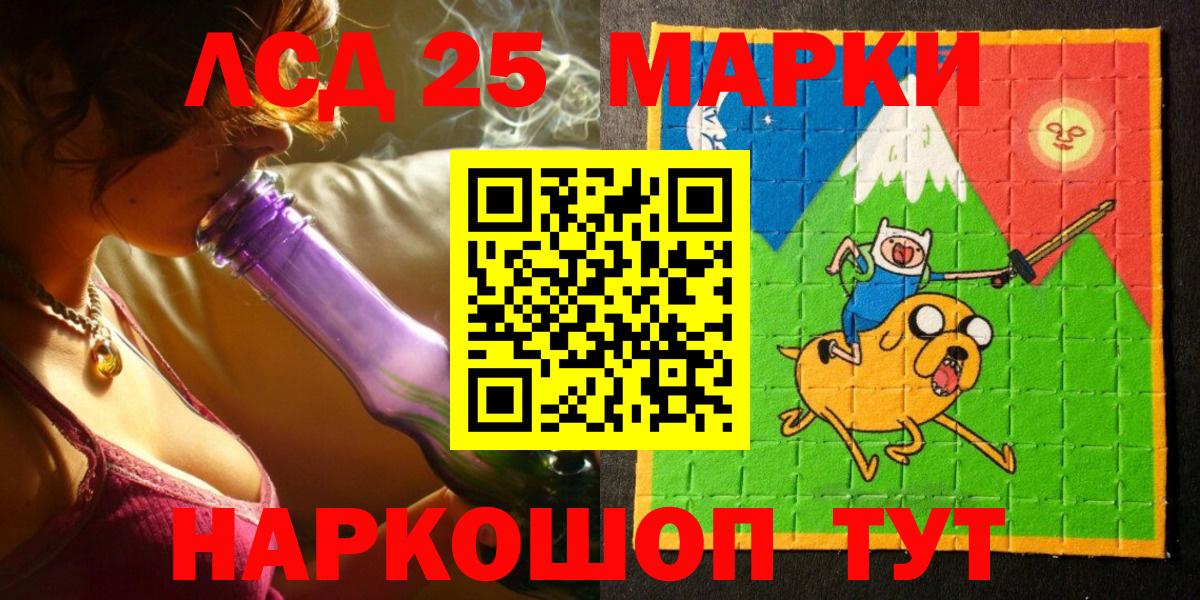 Реутов  где купить наркоту  Вход с VPN  Марки N-bome 1,8мг 