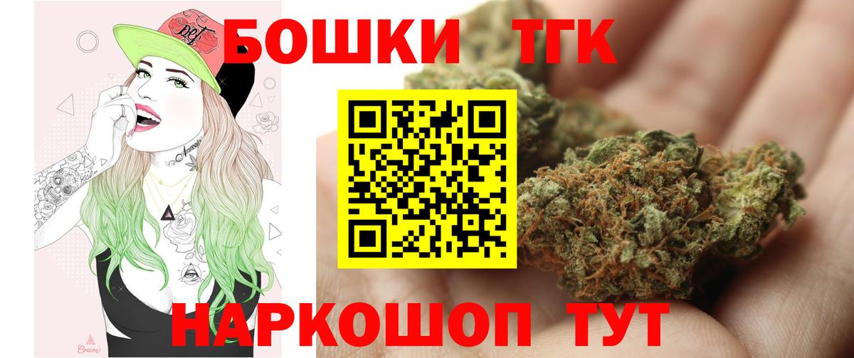 МАРИХУАНА Amnesia  Бошки марихуана конопля  Реутов  Вход с VPN 